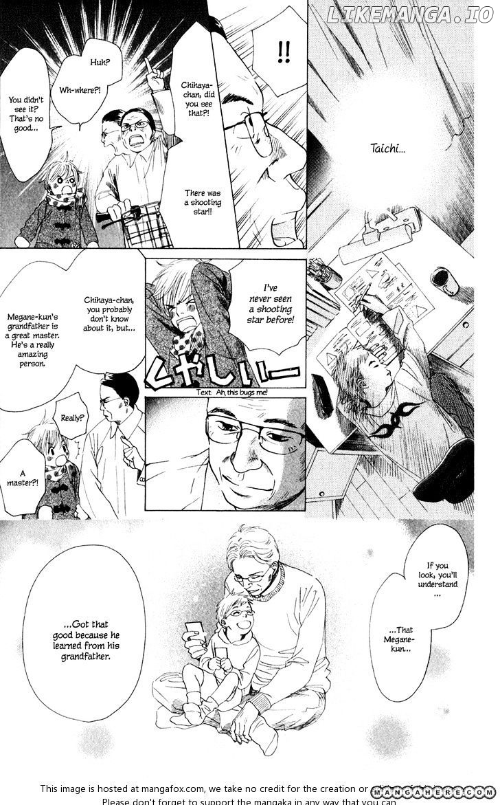 Chihayafuru - Manga chapter 5 - page 9