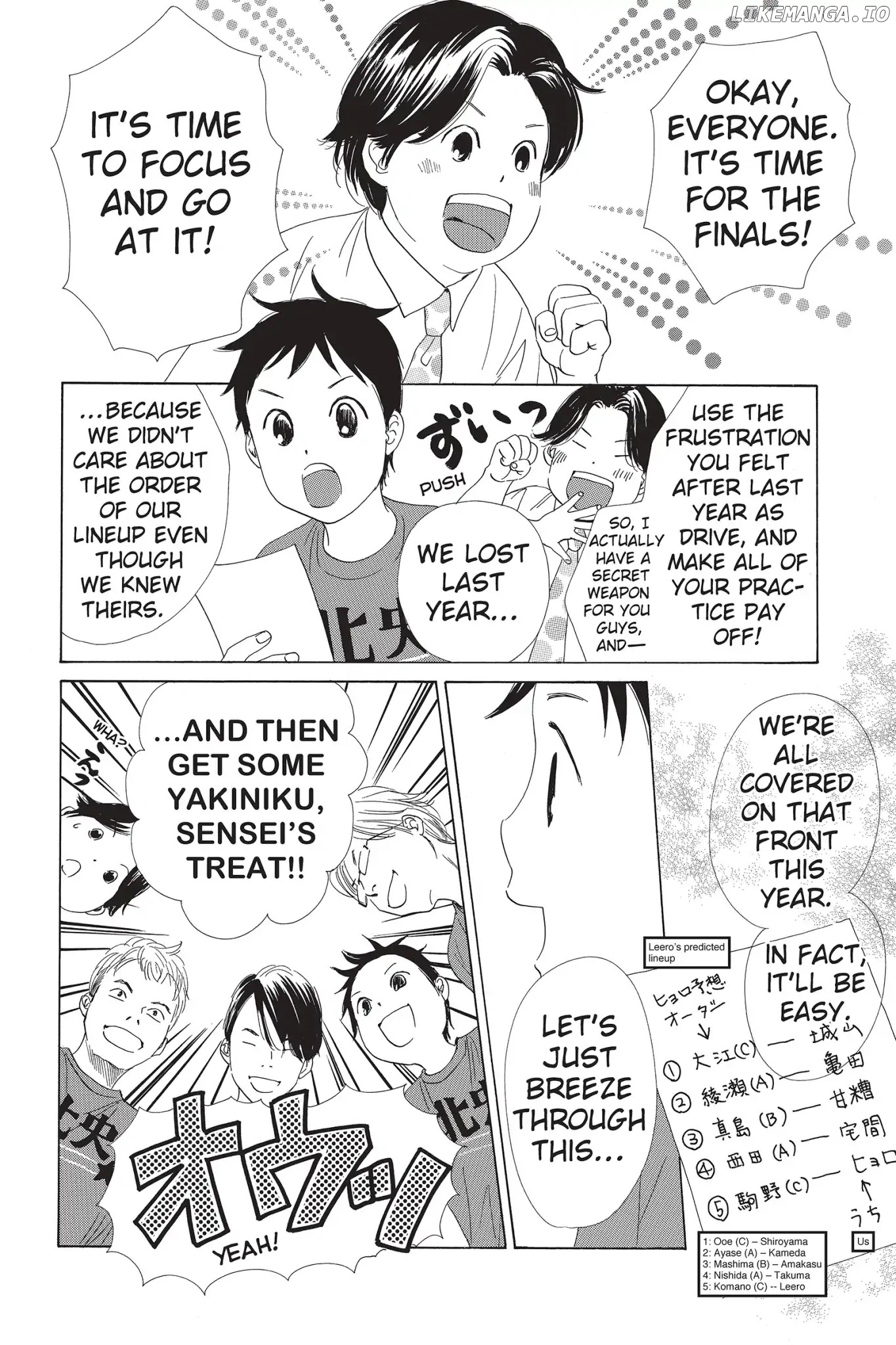 Chihayafuru - Manga chapter 58 - page 12