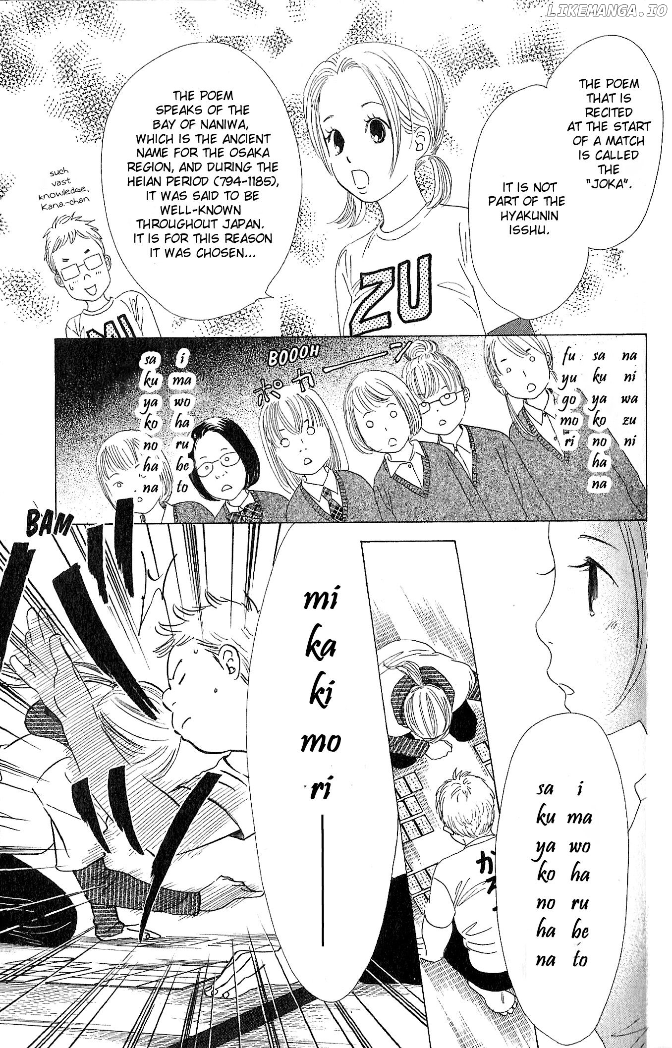 Chihayafuru - Manga chapter 50 - page 20