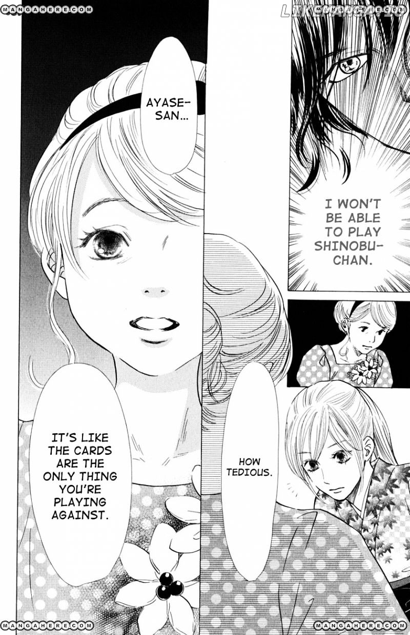Chihayafuru - Manga chapter 31 - page 10