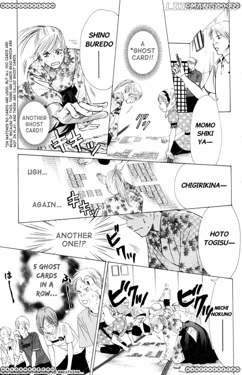 Chihayafuru - Manga chapter 31 - page 5