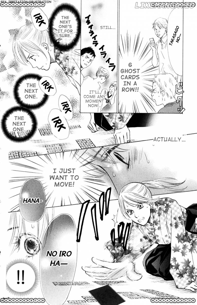 Chihayafuru - Manga chapter 31 - page 6