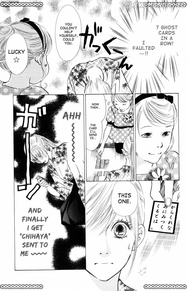 Chihayafuru - Manga chapter 31 - page 7