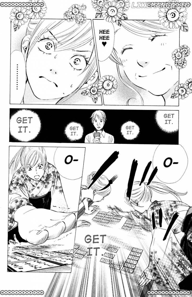 Chihayafuru - Manga chapter 31 - page 8