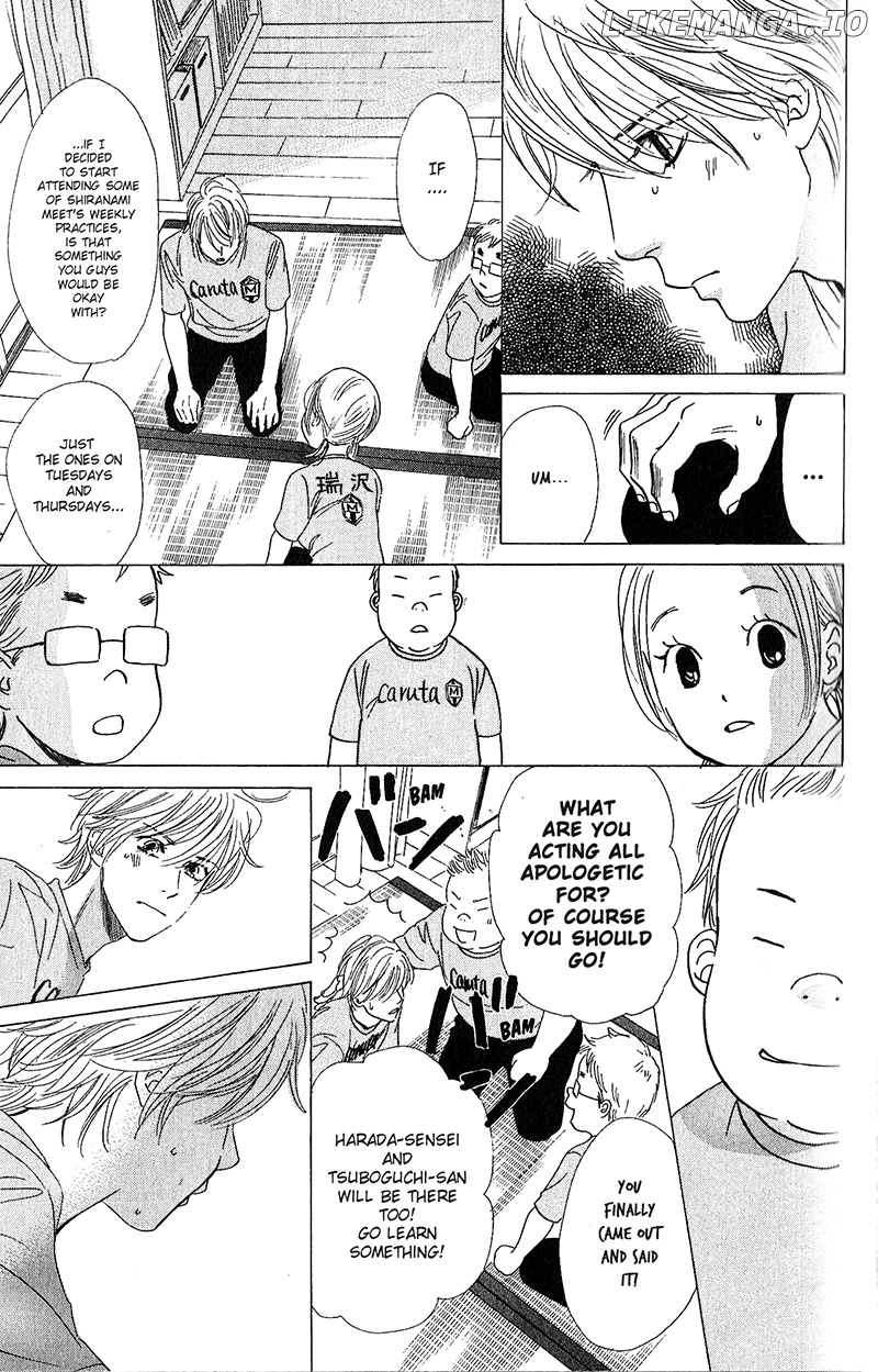 Chihayafuru - Manga chapter 51 - page 17