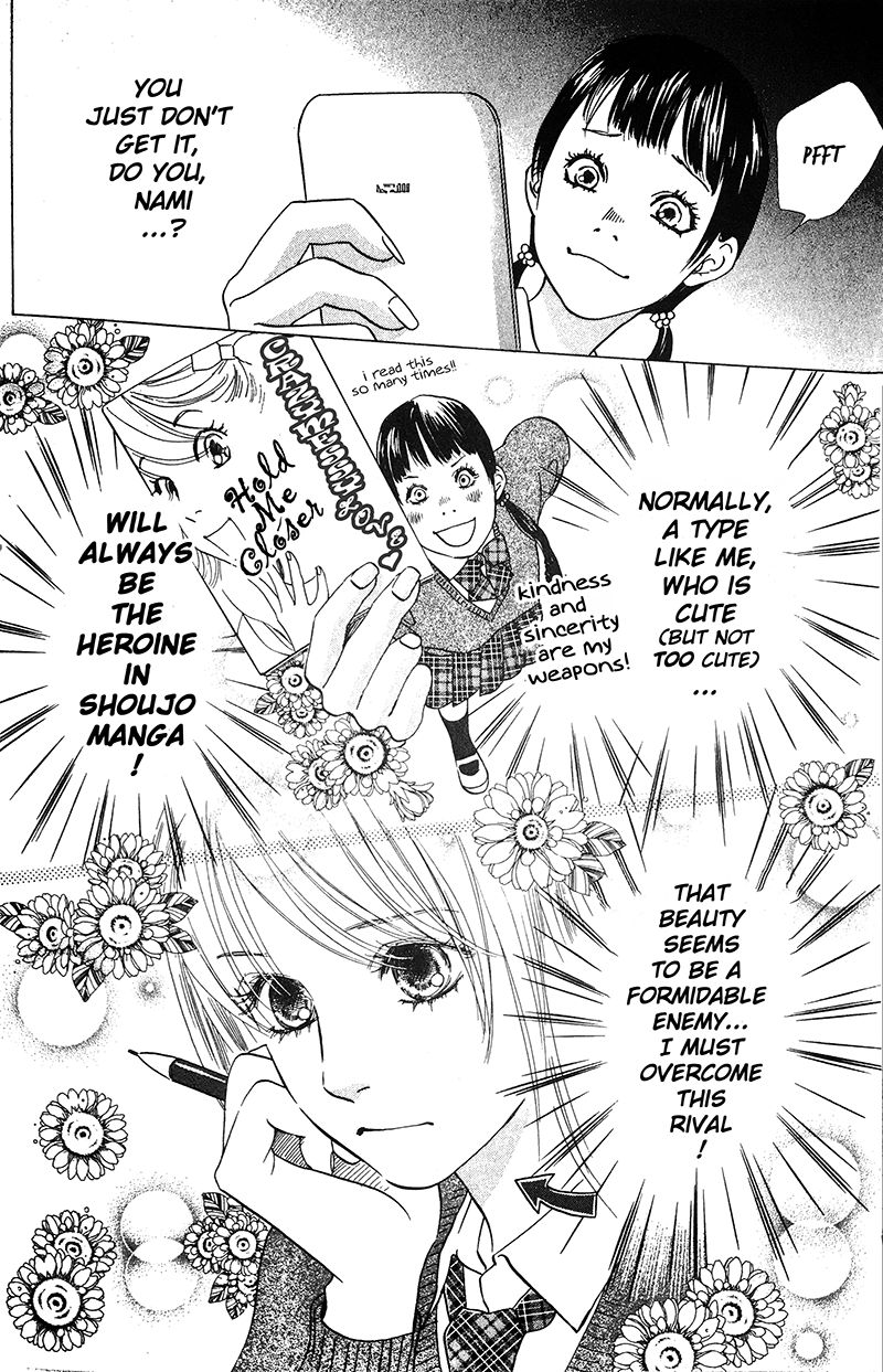 Chihayafuru - Manga chapter 51 - page 2