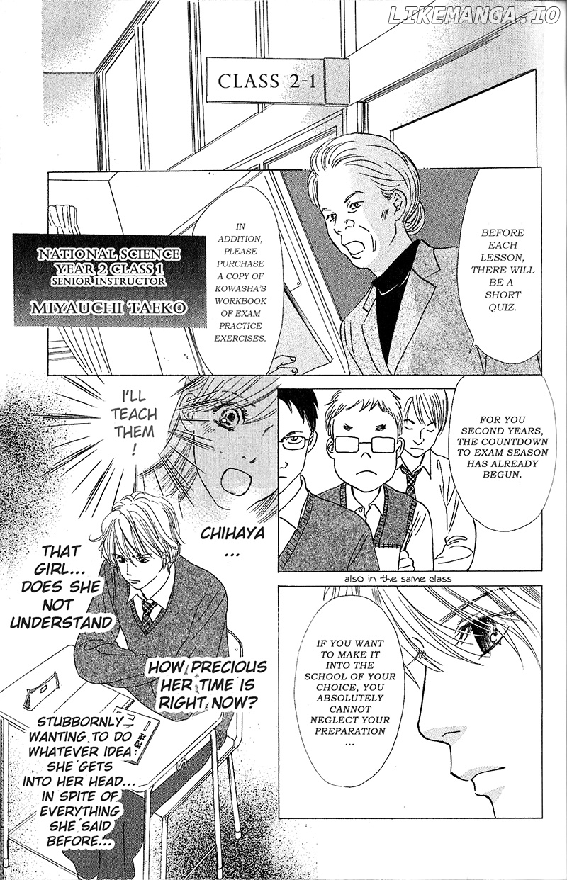 Chihayafuru - Manga chapter 51 - page 5
