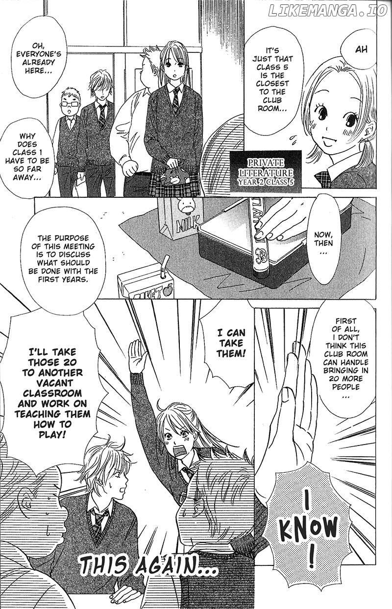 Chihayafuru - Manga chapter 51 - page 7