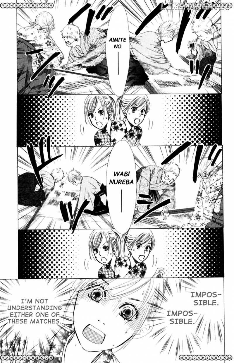 Chihayafuru - Manga chapter 32 - page 10