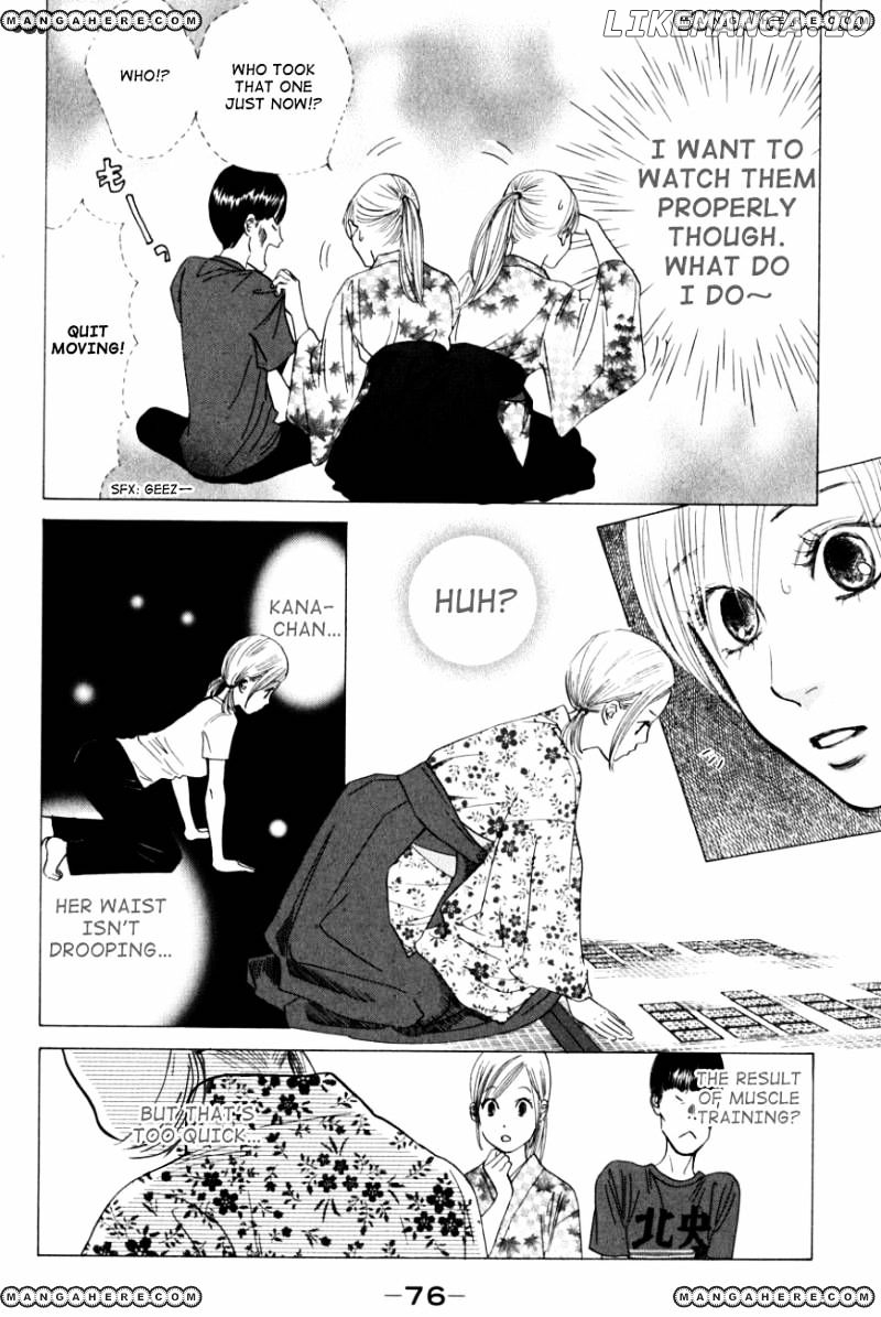 Chihayafuru - Manga chapter 32 - page 11