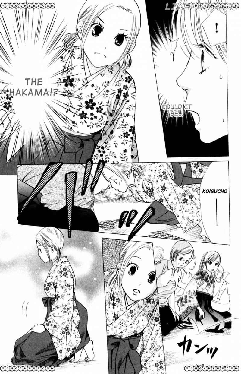 Chihayafuru - Manga chapter 32 - page 12