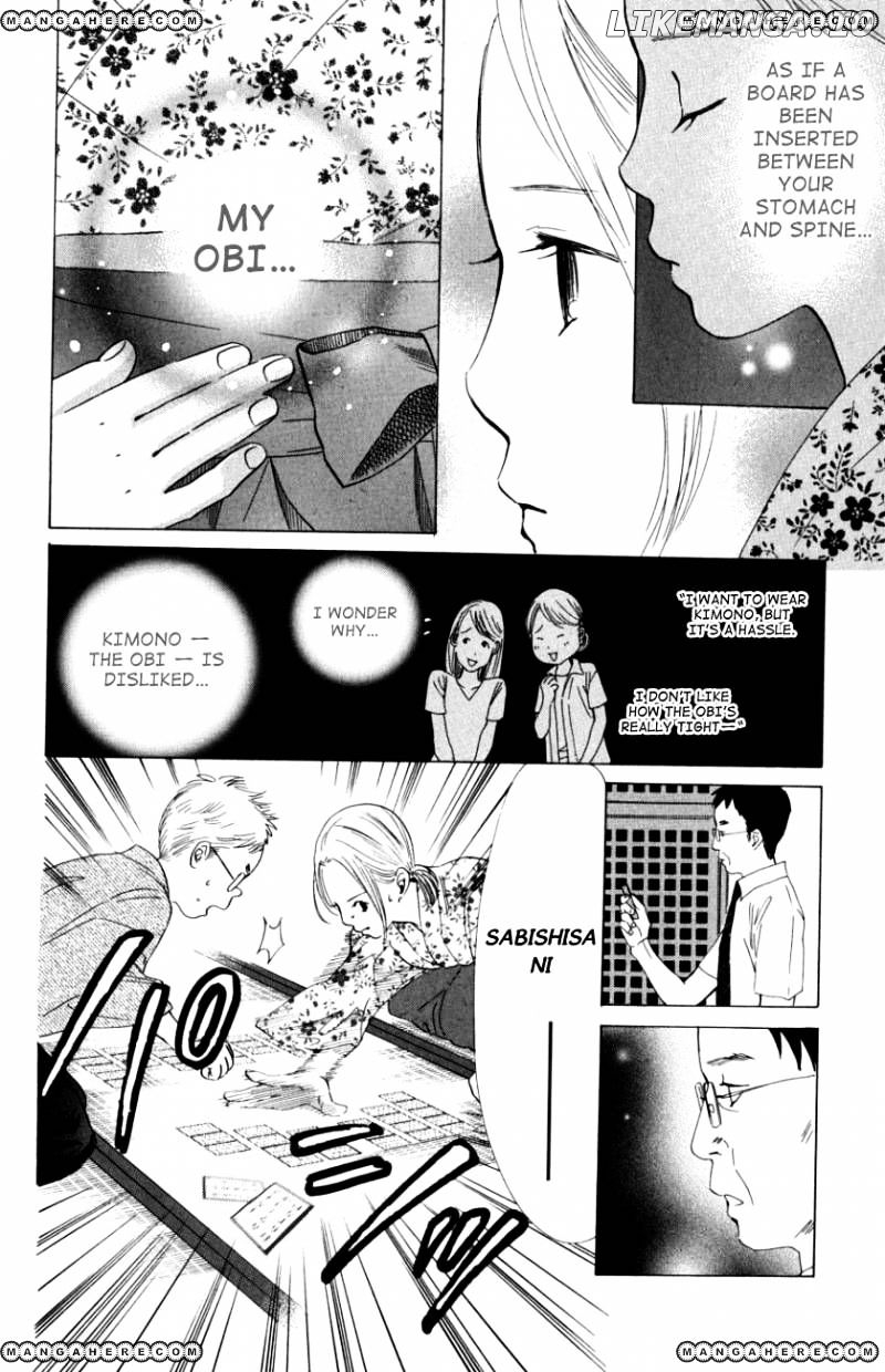 Chihayafuru - Manga chapter 32 - page 15