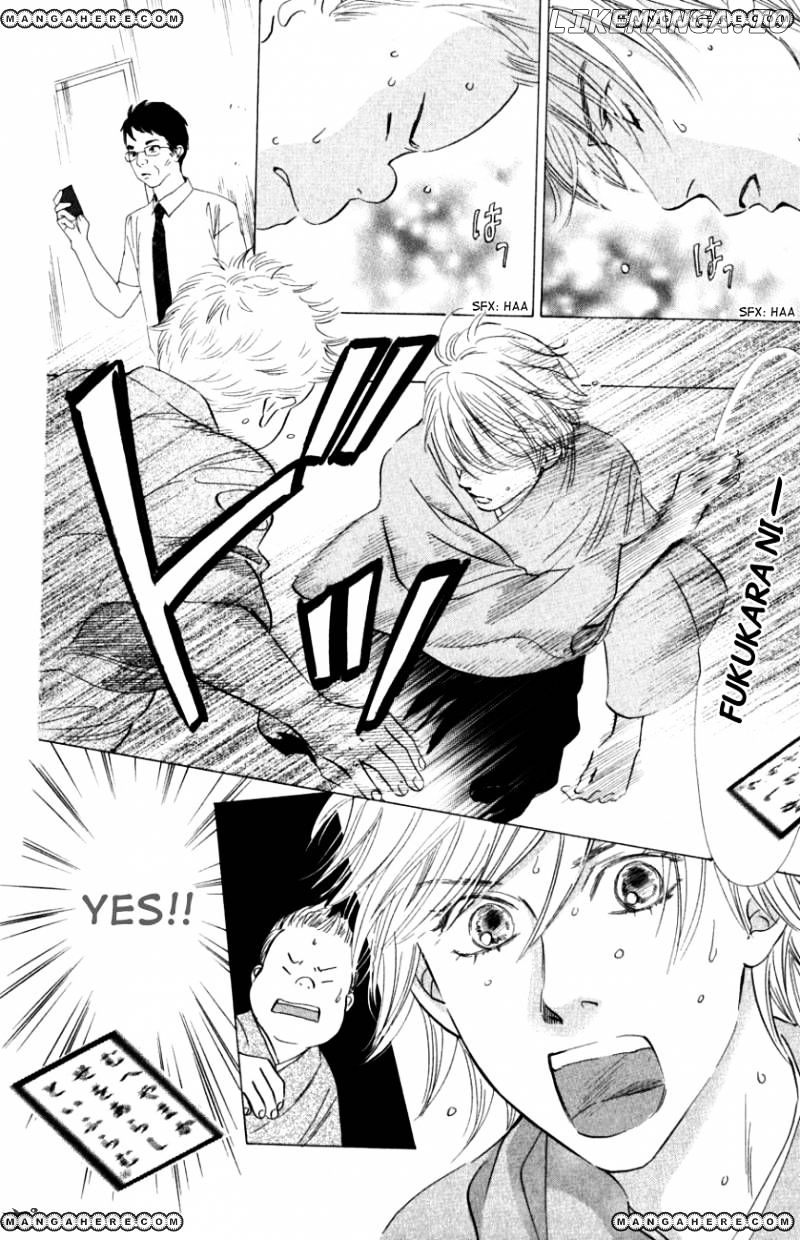 Chihayafuru - Manga chapter 32 - page 17
