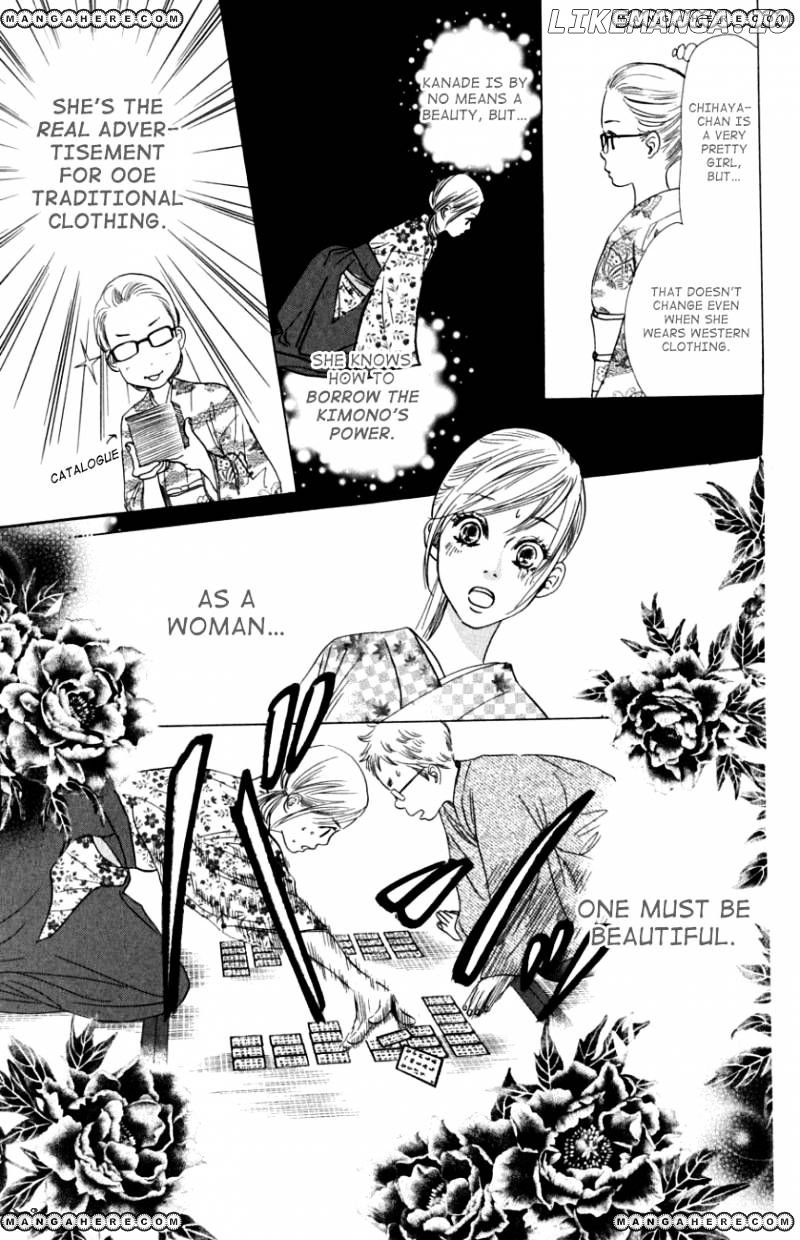 Chihayafuru - Manga chapter 32 - page 20