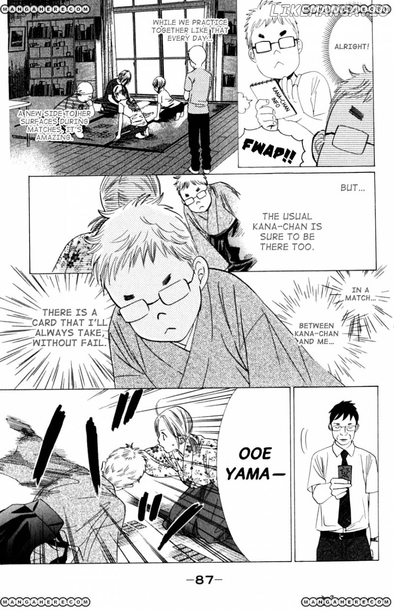 Chihayafuru - Manga chapter 32 - page 22