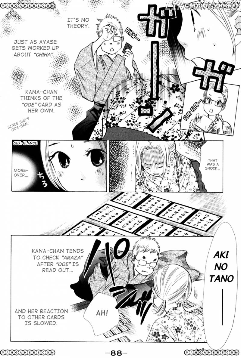 Chihayafuru - Manga chapter 32 - page 23