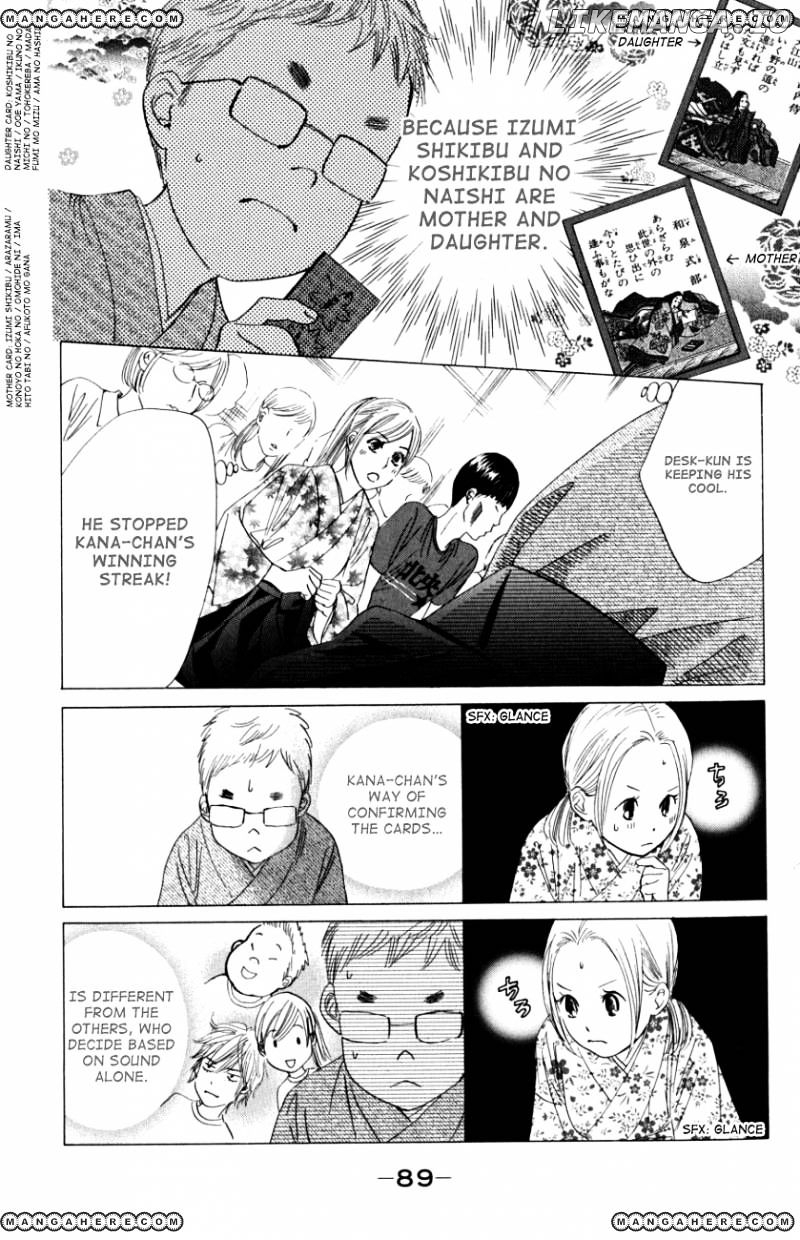 Chihayafuru - Manga chapter 32 - page 24