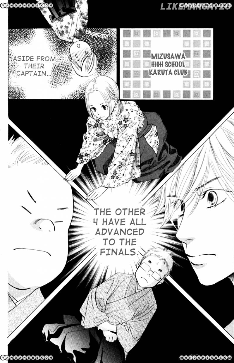 Chihayafuru - Manga chapter 32 - page 3