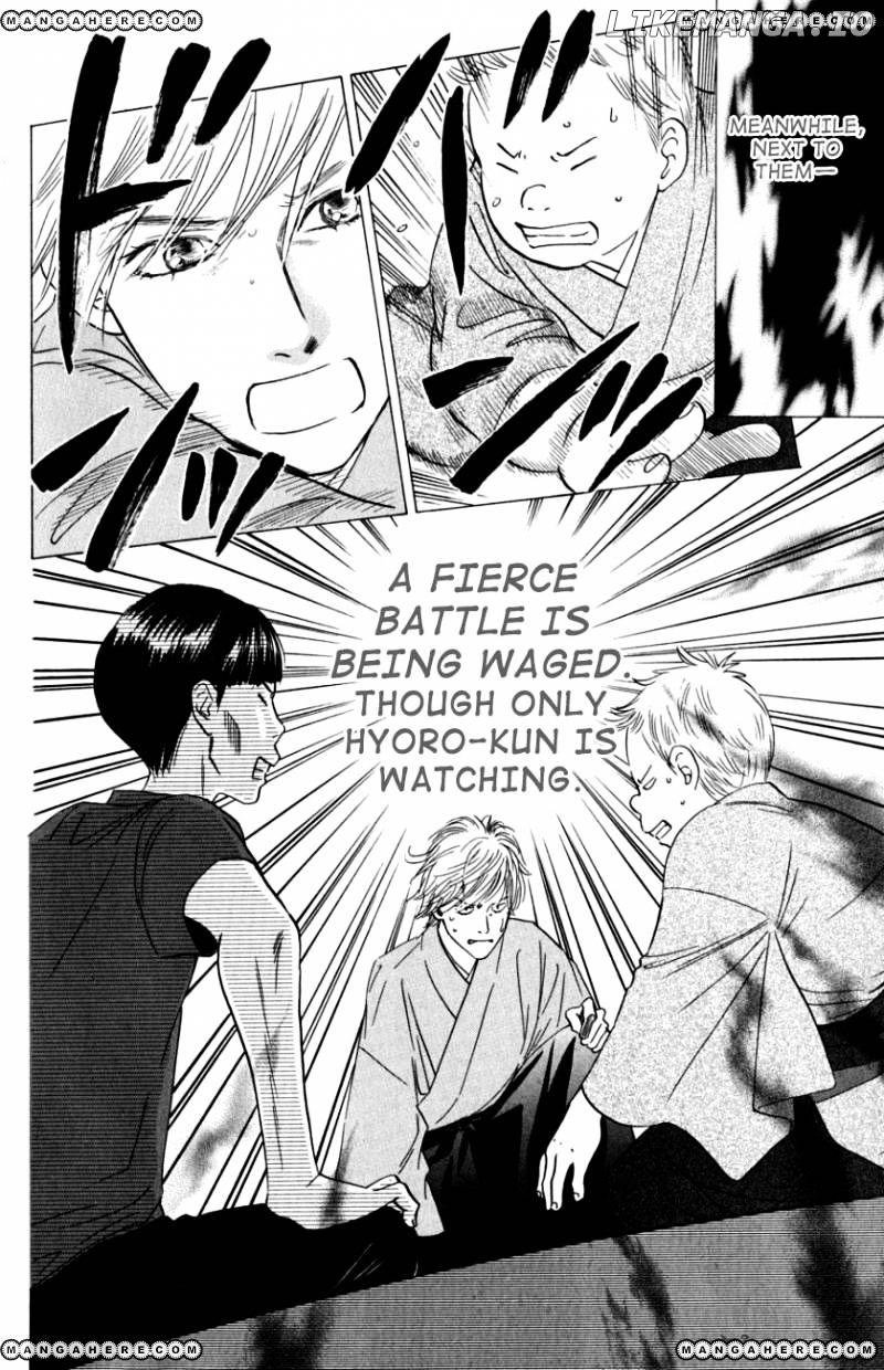 Chihayafuru - Manga chapter 32 - page 31