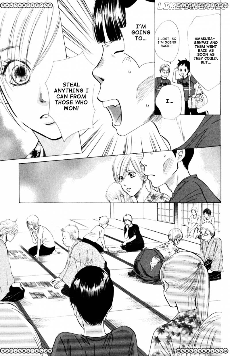 Chihayafuru - Manga chapter 32 - page 6