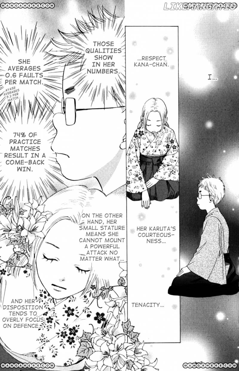 Chihayafuru - Manga chapter 32 - page 8