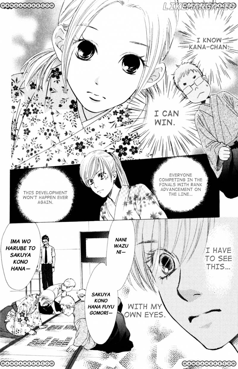 Chihayafuru - Manga chapter 32 - page 9
