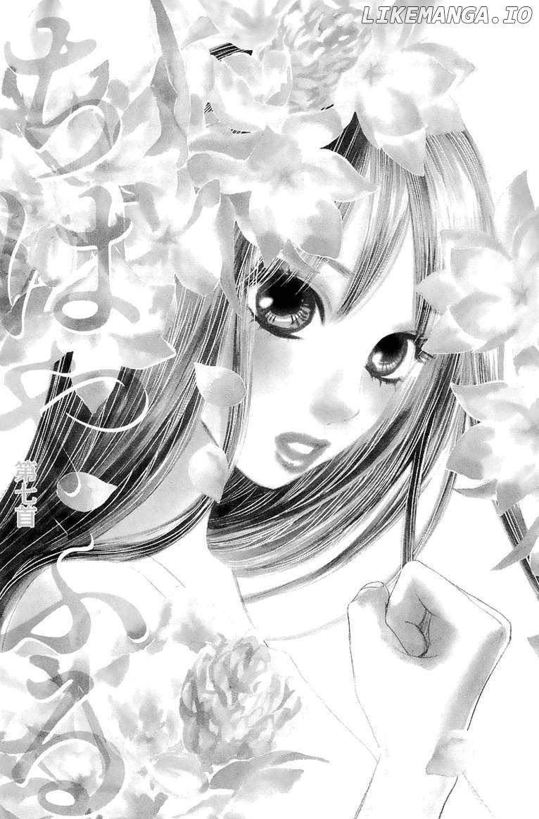 Chihayafuru - Manga chapter 7 - page 1