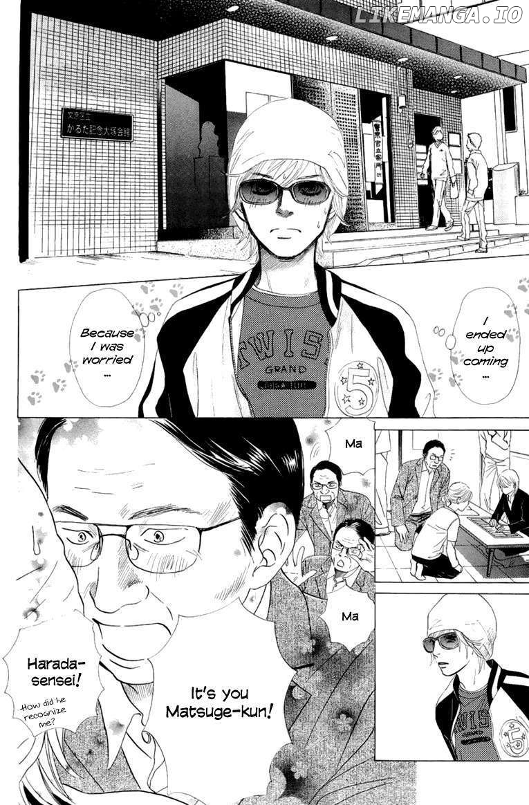 Chihayafuru - Manga chapter 7 - page 22