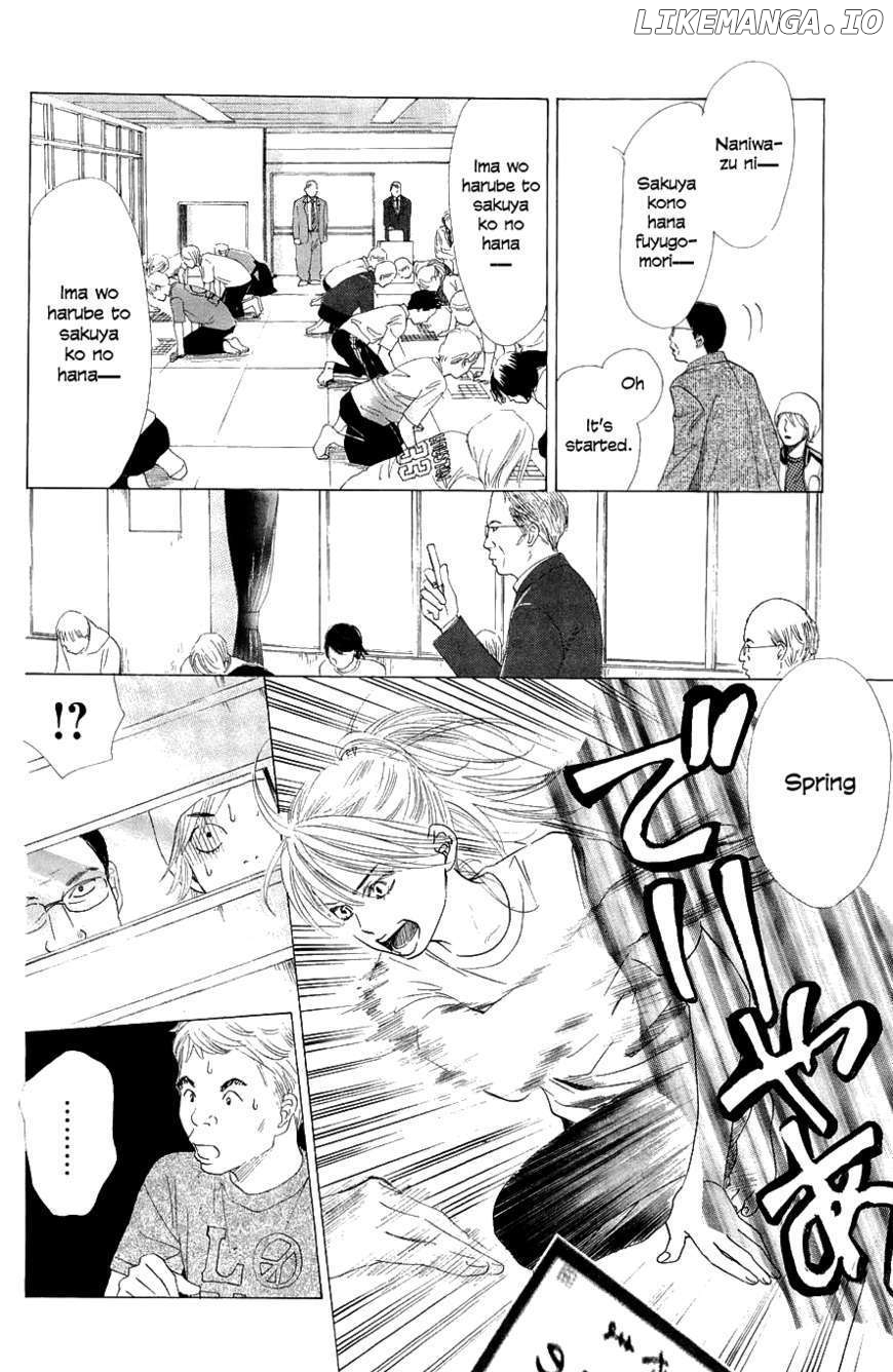 Chihayafuru - Manga chapter 7 - page 26