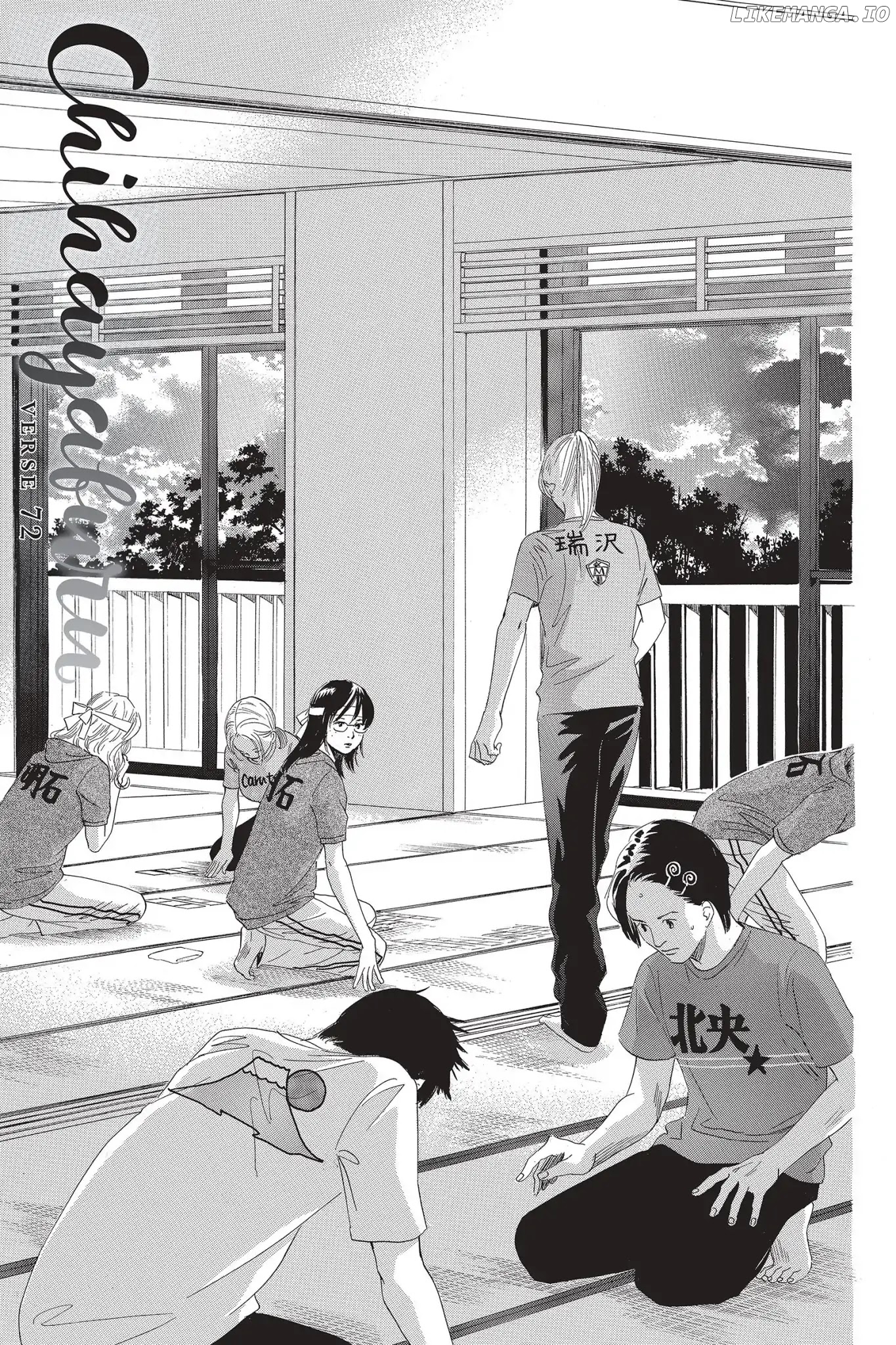 Chihayafuru - Manga Chapter 72 - page 1