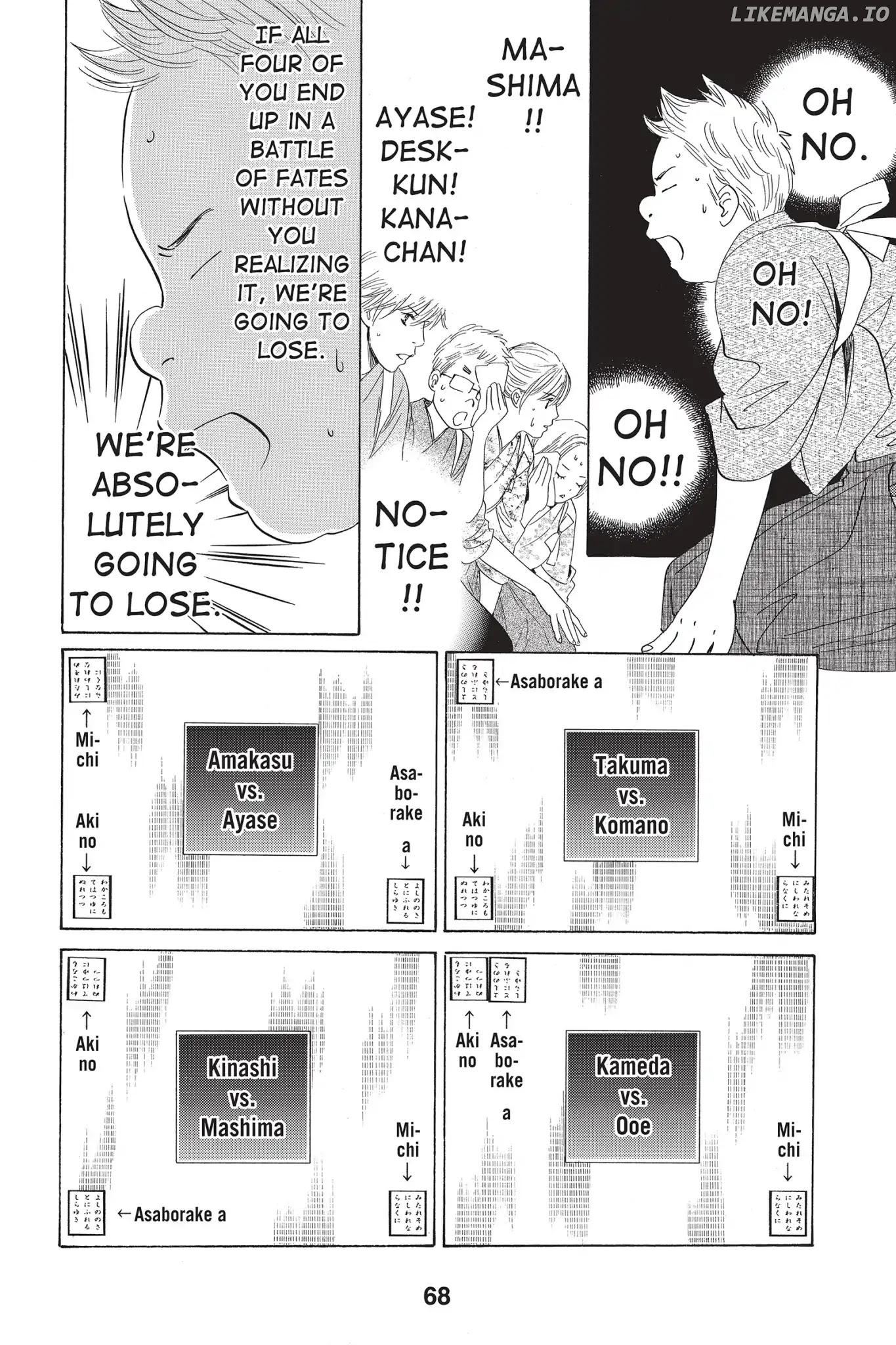 Chihayafuru - Manga chapter 60 - page 30