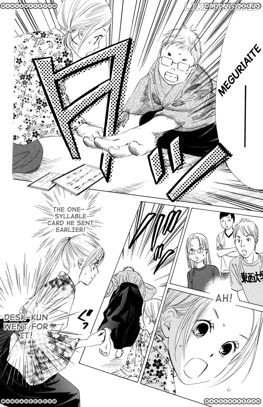 Chihayafuru - Manga chapter 33 - page 17