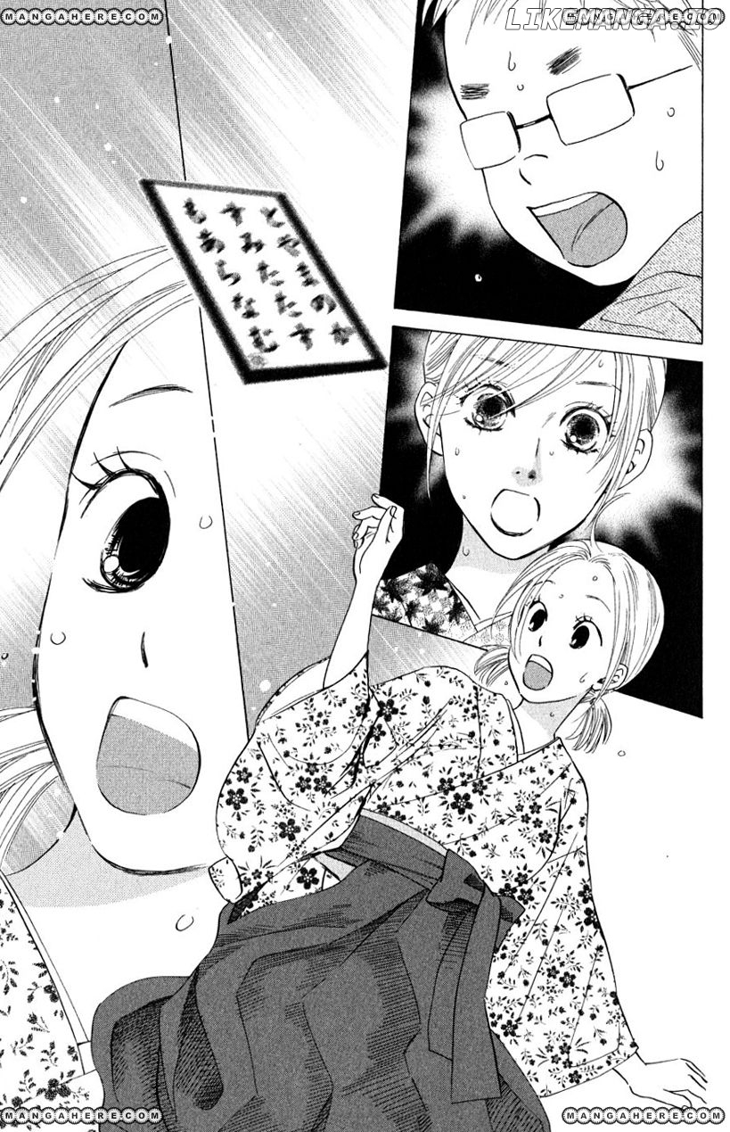 Chihayafuru - Manga chapter 33 - page 24