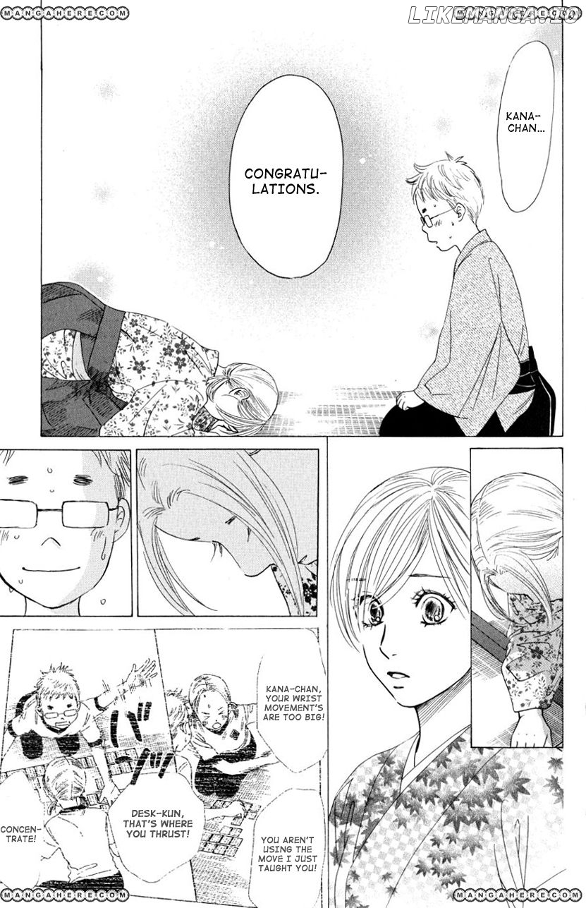 Chihayafuru - Manga chapter 33 - page 26