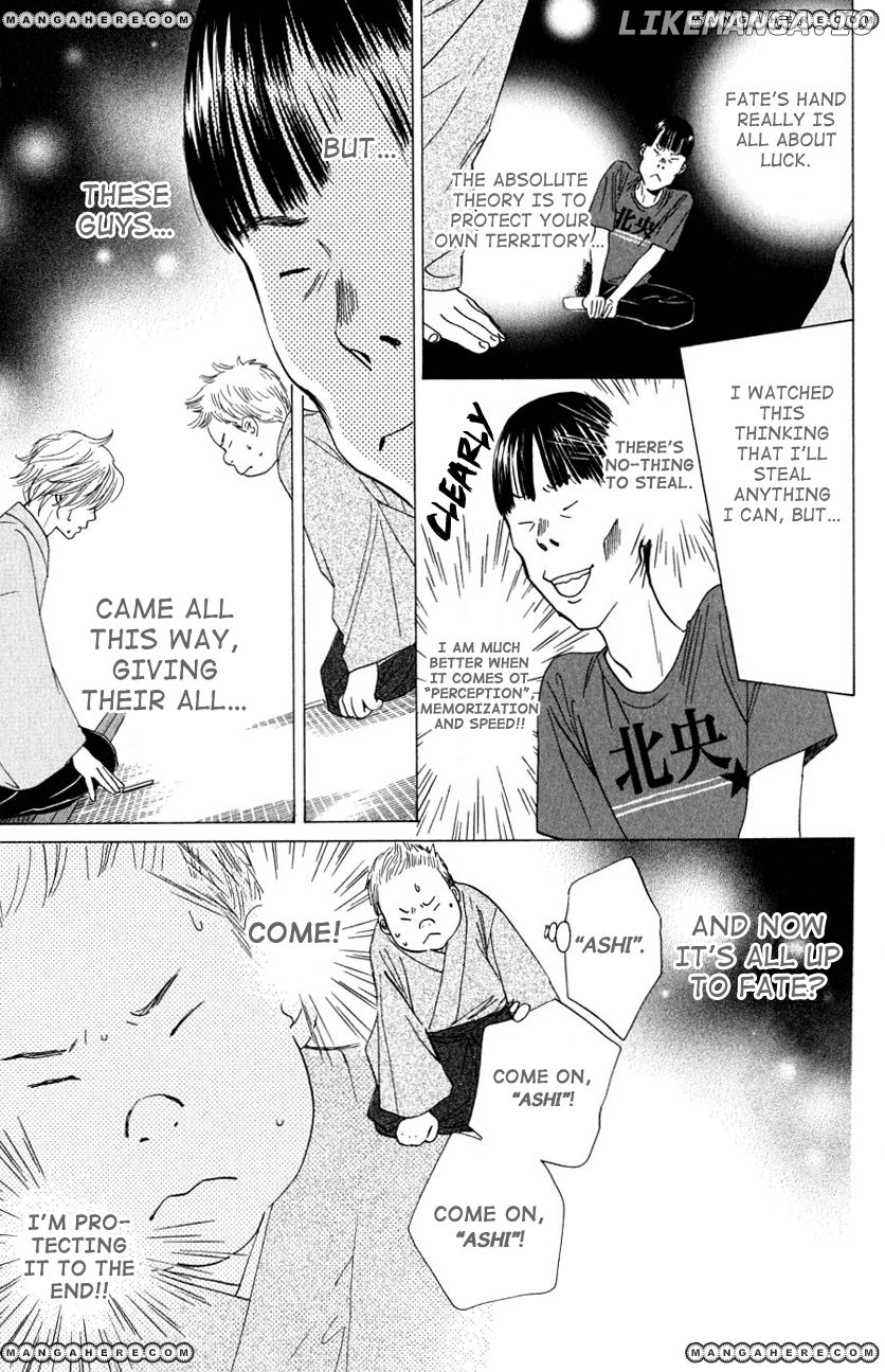 Chihayafuru - Manga chapter 33 - page 32