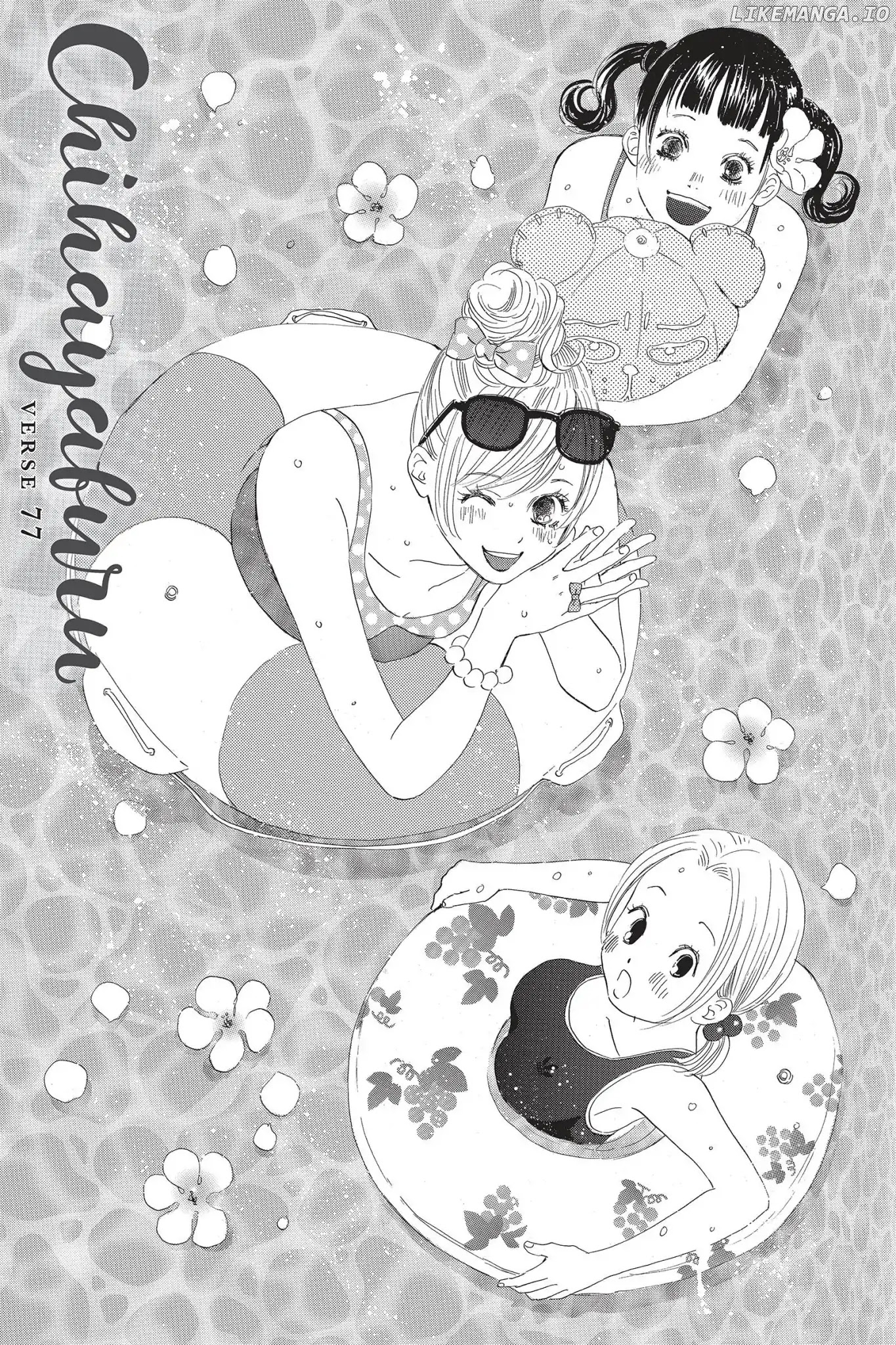 Chihayafuru - Manga chapter 77 - page 1