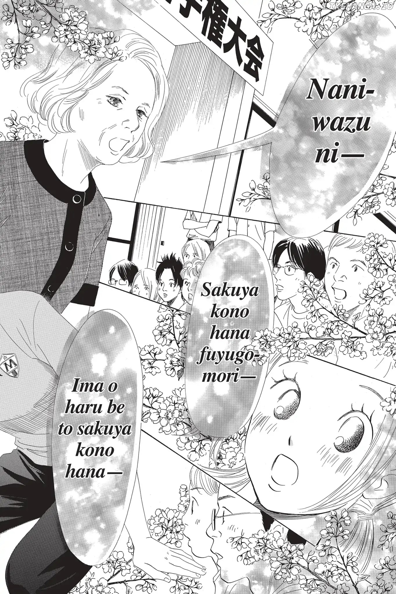 Chihayafuru - Manga chapter 77 - page 26