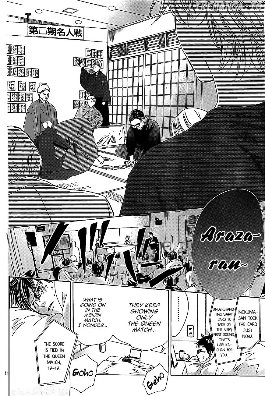 Chihayafuru - Manga chapter 125 - page 11