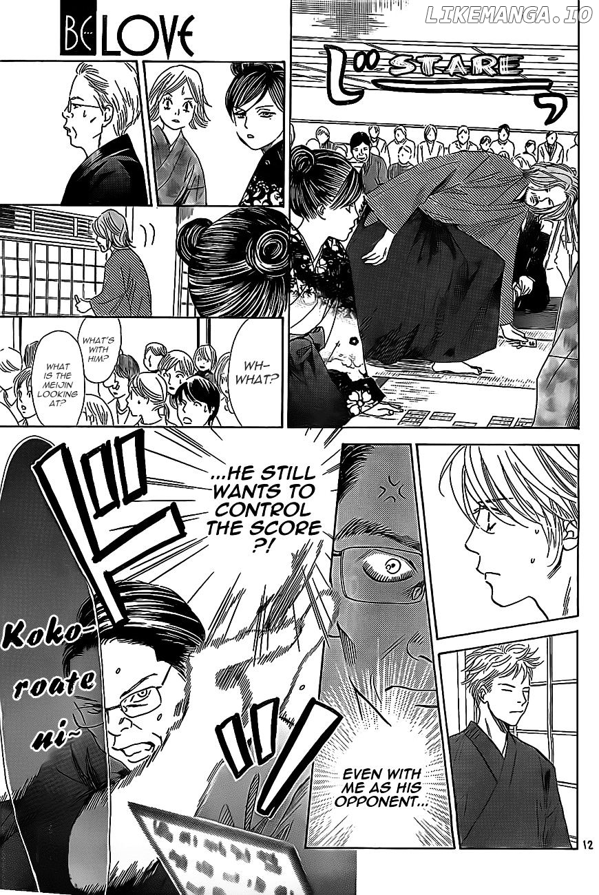 Chihayafuru - Manga chapter 125 - page 12