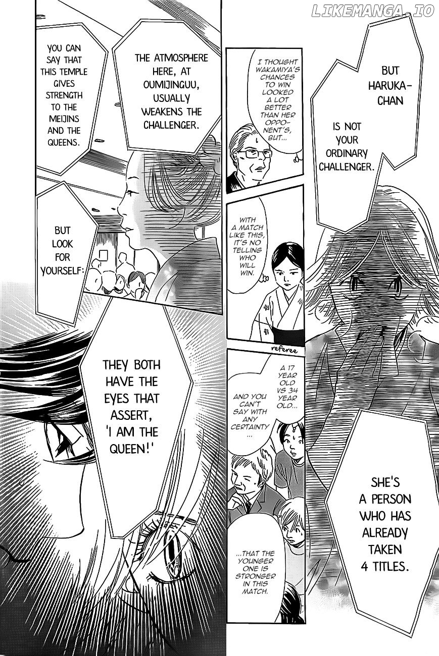 Chihayafuru - Manga chapter 125 - page 17