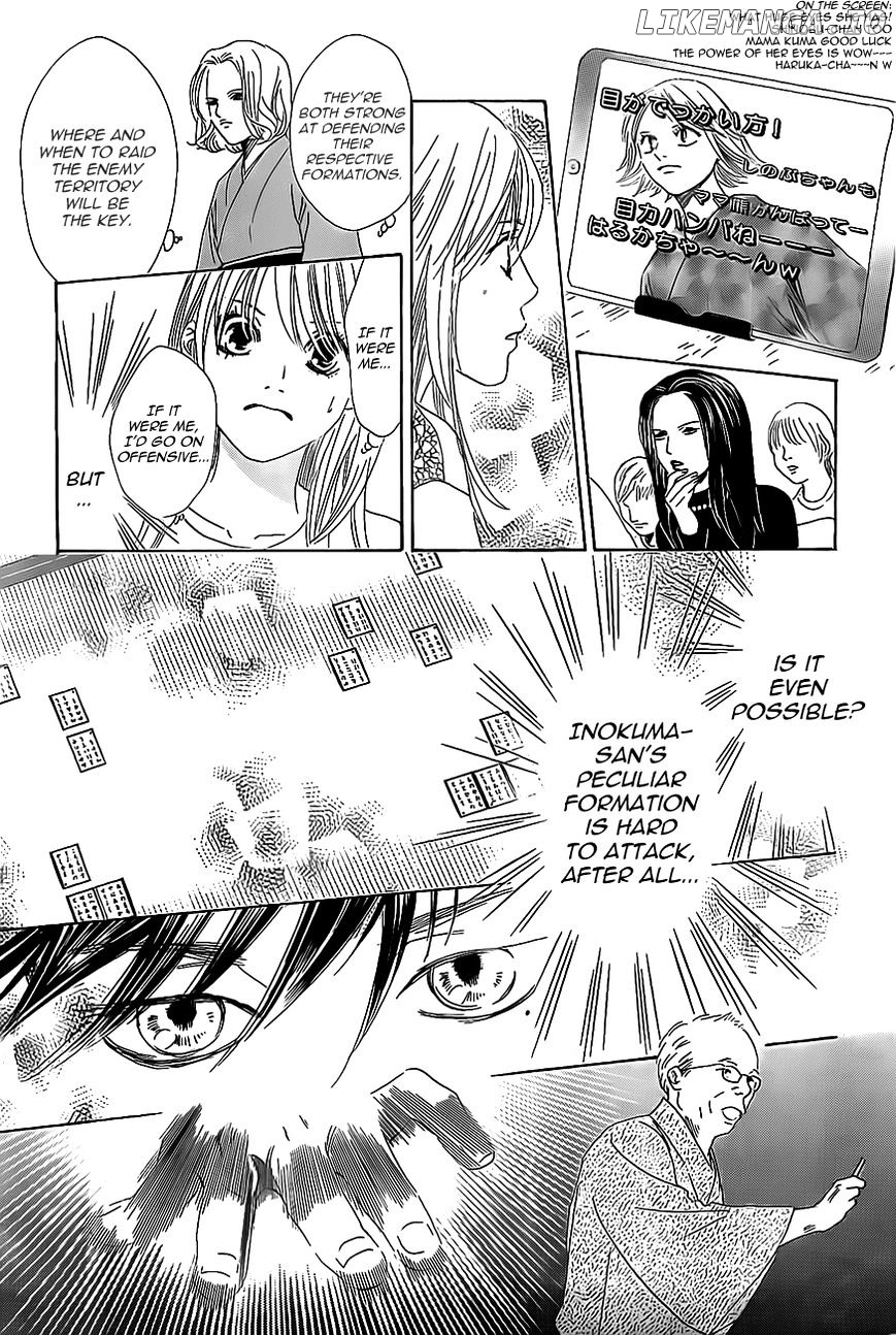 Chihayafuru - Manga chapter 125 - page 18