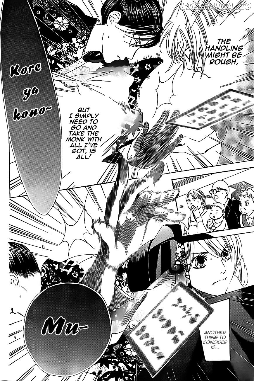 Chihayafuru - Manga chapter 125 - page 21