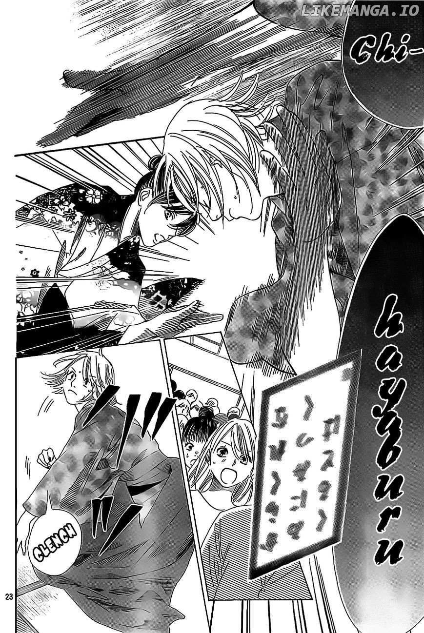 Chihayafuru - Manga chapter 125 - page 23