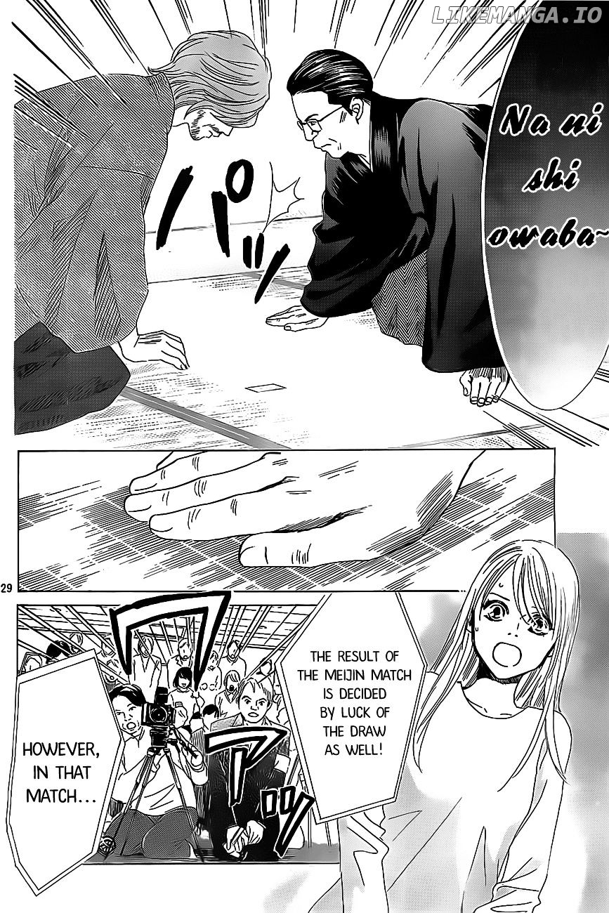 Chihayafuru - Manga chapter 125 - page 29