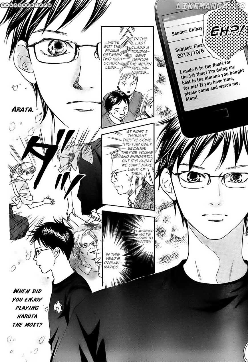 Chihayafuru - Manga chapter 104 - page 26