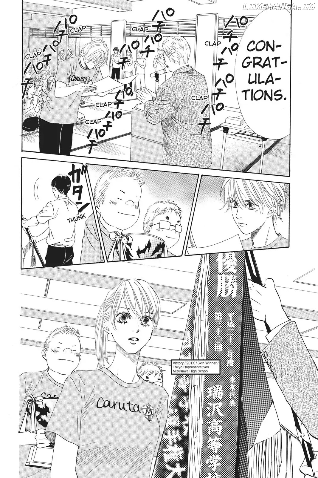 Chihayafuru - Manga chapter 84 - page 8