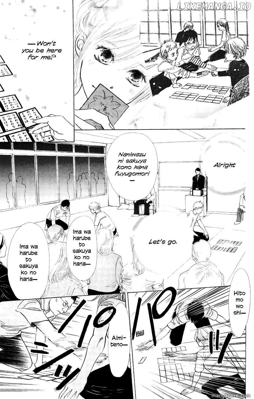 Chihayafuru - Manga chapter 8 - page 12
