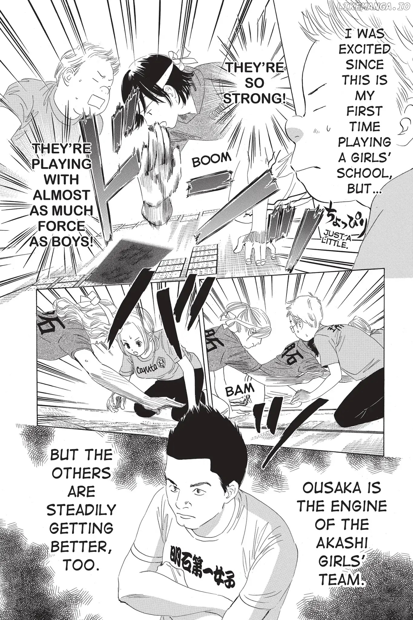 Chihayafuru - Manga chapter 73 - page 15