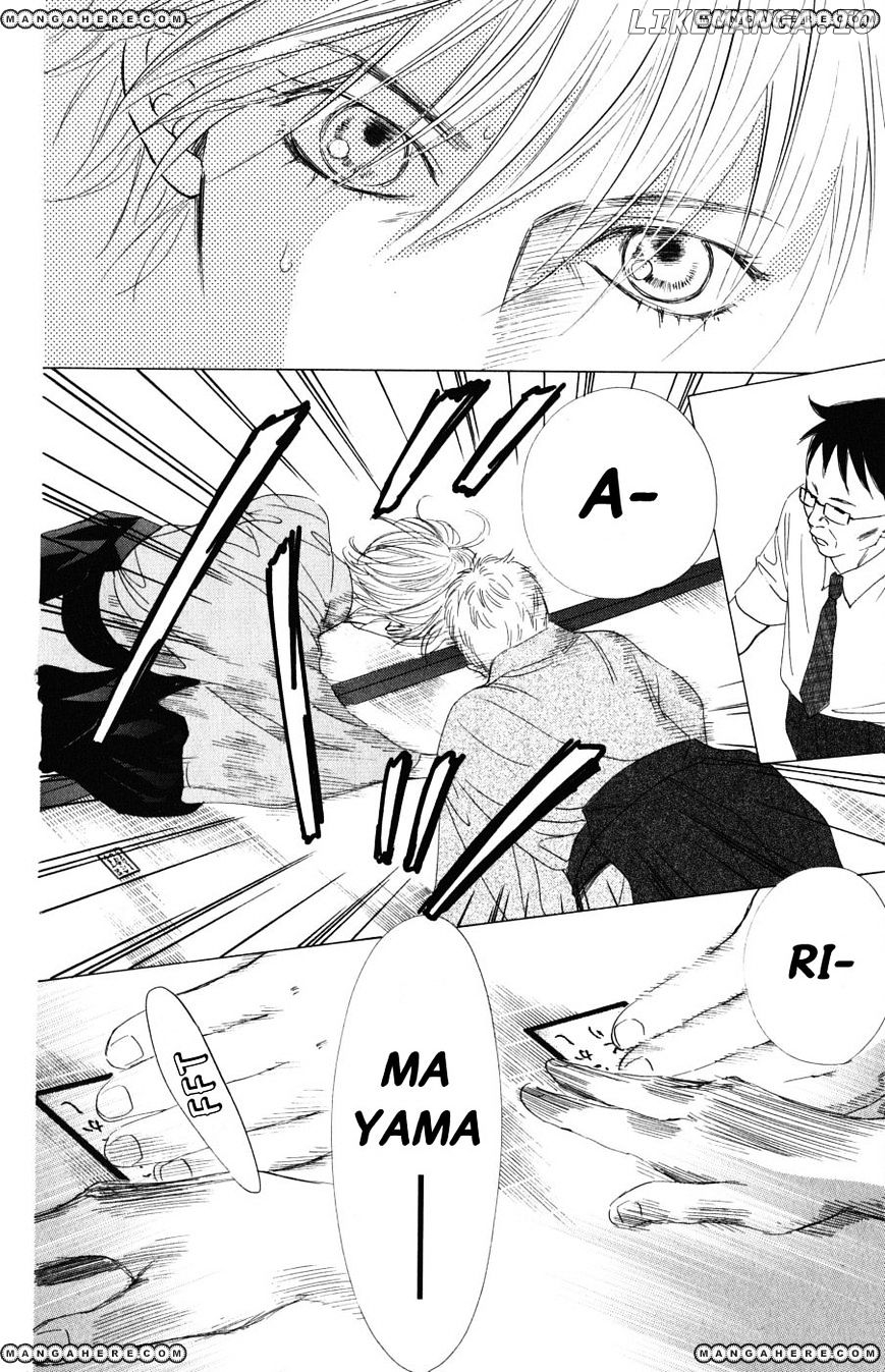 Chihayafuru - Manga chapter 34 - page 11