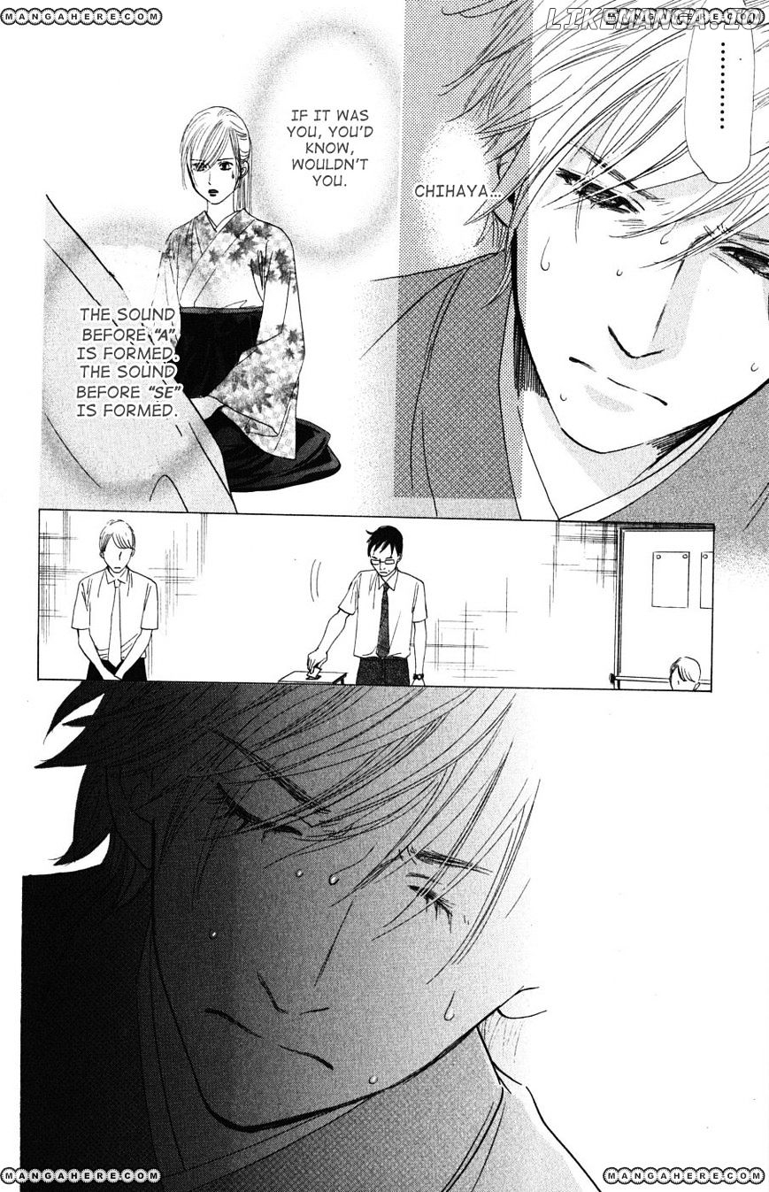 Chihayafuru - Manga chapter 34 - page 13